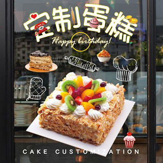 吉林长春市蛋糕预定